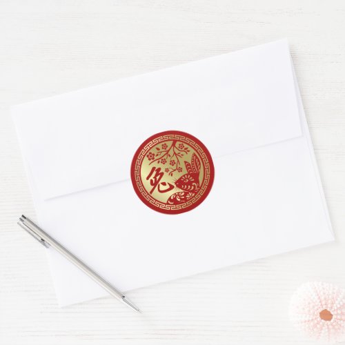 Chinese New Year of the Rabbit 2023 Classic Round Sticker