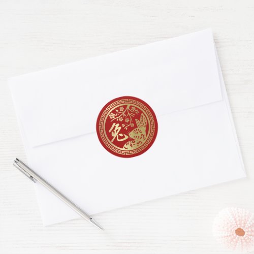 Chinese New Year of the Rabbit 2023  Classic Round Sticker