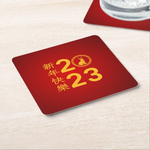 Chinese New Year Of The Rabbit 2023  Square Paper Coaster
