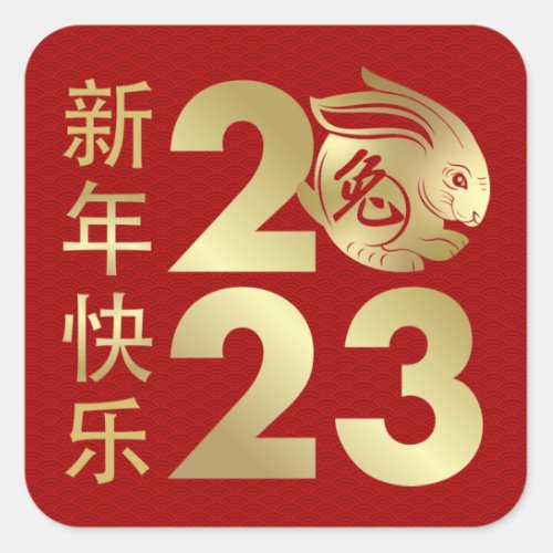 Chinese New Year of the Rabbit 2023  Square Sticker