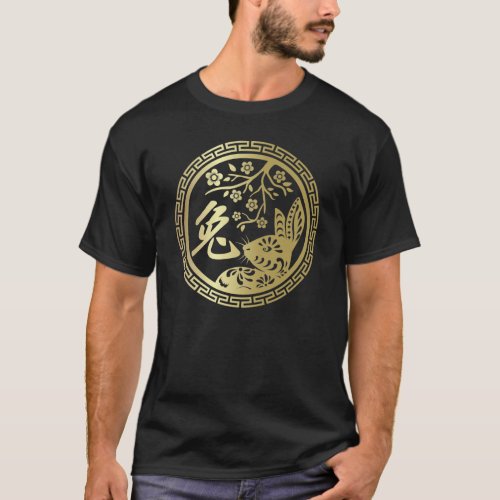 Chinese New Year of the Rabbit 2023  T_Shirt