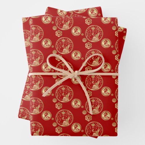 Chinese New Year of the Rabbit 2023 Wrapping Paper Sheets