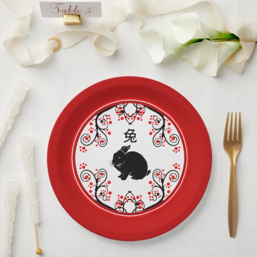 Chinese New Year of the Rabbit and Red Blossoms Paper Plates