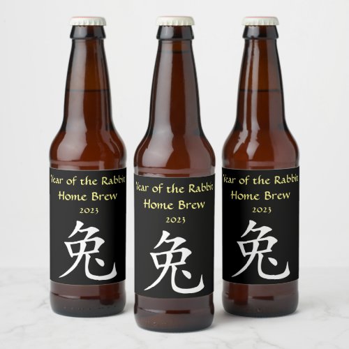 Chinese New Year of the Rabbit Beer Label