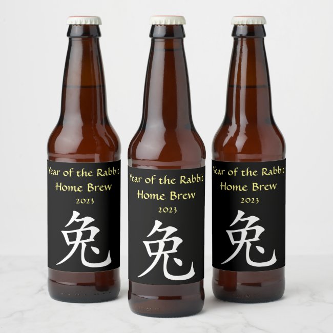 Chinese New Year of the Rabbit Beer Label