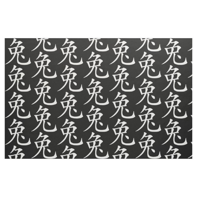 Chinese New Year of the Rabbit Calligraphy Fabric