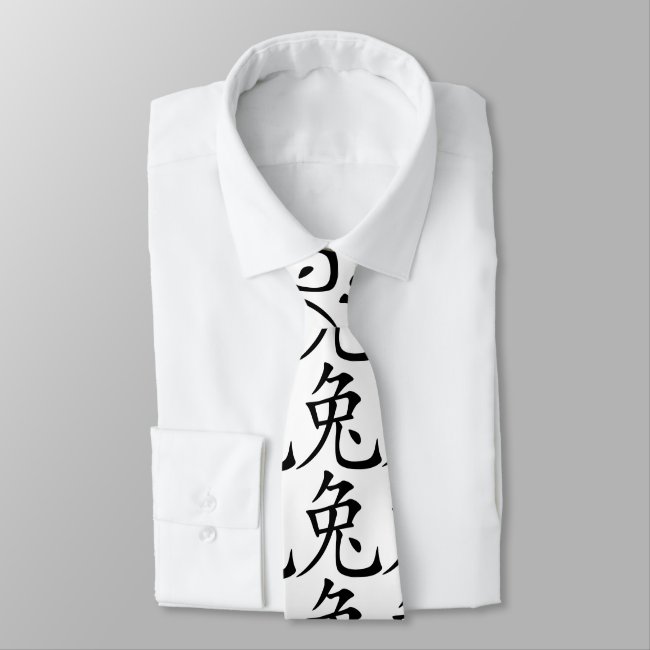 Chinese New Year of the Rabbit Calligraphy Necktie
