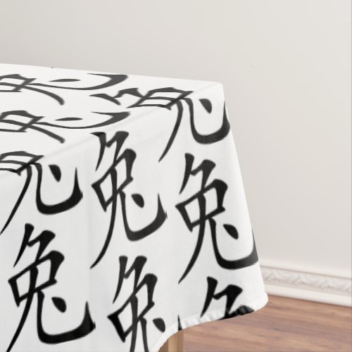 Chinese New Year of the Rabbit Calligraphy Pattern Tablecloth