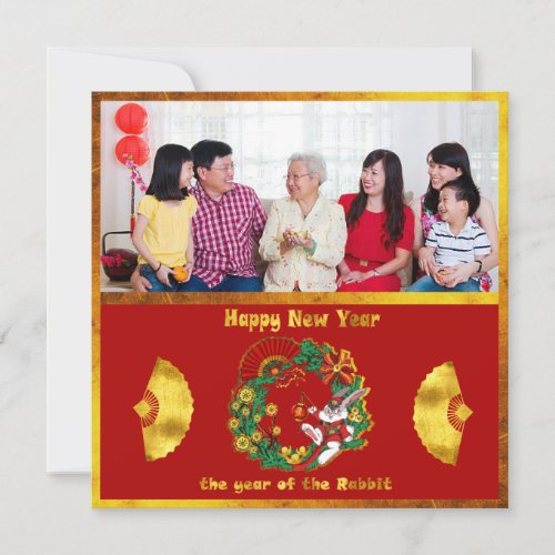 Chinese New Year of The Rabbit Holiday Card