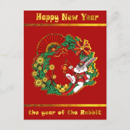 Chinese New Year of The Rabbit Holiday Postcard