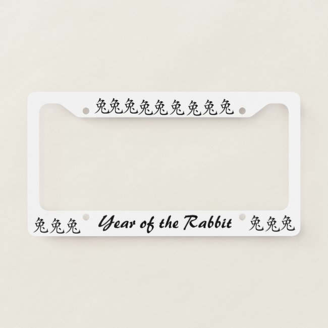 Chinese New Year of the Rabbit License Plate Frame