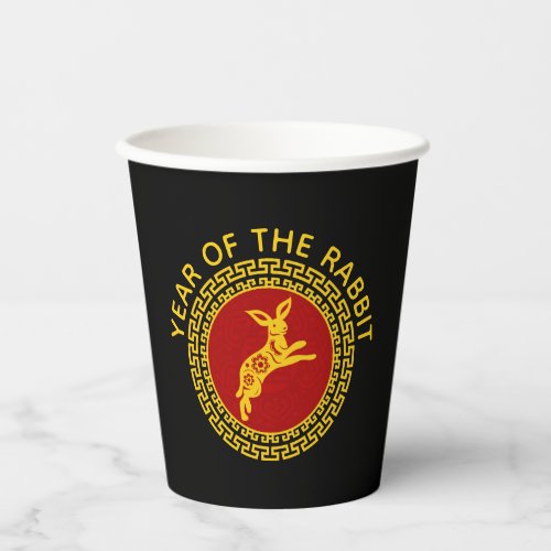 Chinese New Year of the Rabbit Ornament Paper Cups