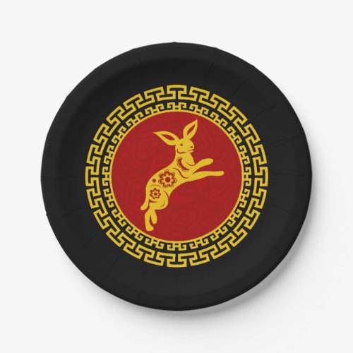 Chinese New Year of the Rabbit Ornament Paper Plates