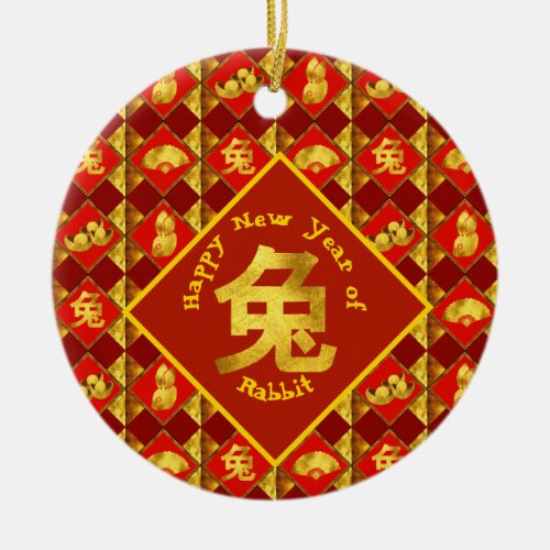 Chinese New Year of The Rabbit Pattern  Ceramic Ornament