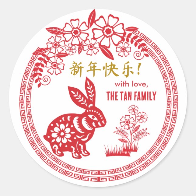 Chinese New Year of the Rabbit Personalized Classic Round Sticker (Front)
