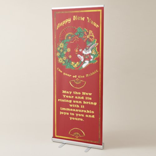 Chinese New Year of The Rabbit  Retractable Bann Retractable Banner