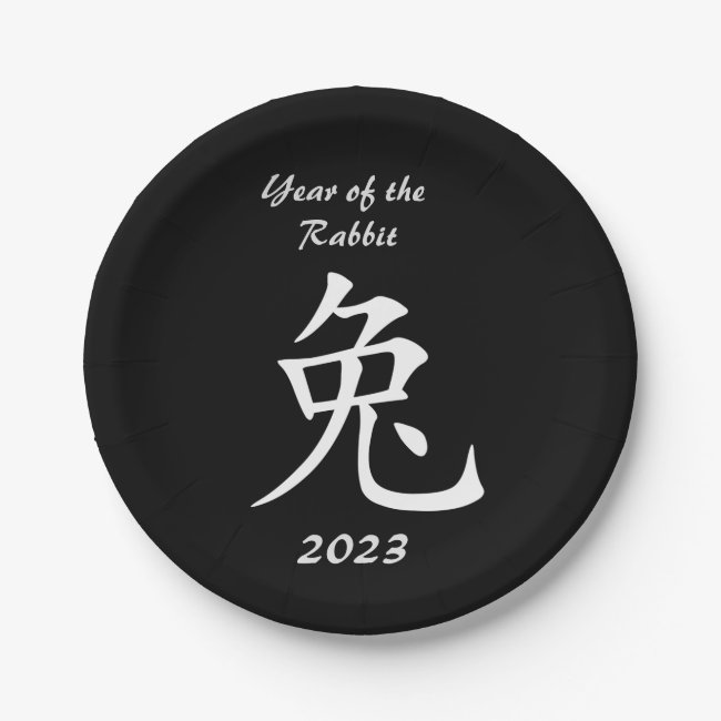 Chinese New Year of the Rabbit Set of Paper Plates
