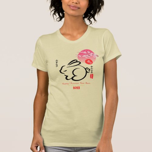 Chinese New Year of The Rabbit_Year Of The Rabbit T_Shirt