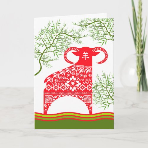 Chinese New Year of the Ram Red Work Illustration Holiday Card