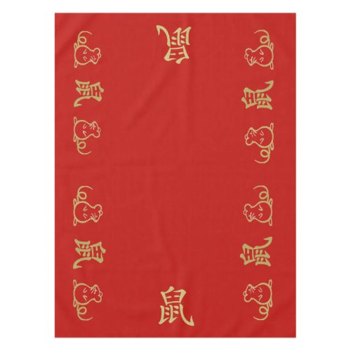 Chinese New Year of the Rat Design Tablecloth