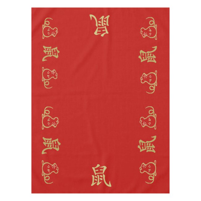 Chinese New Year of the Rat Design Tablecloth