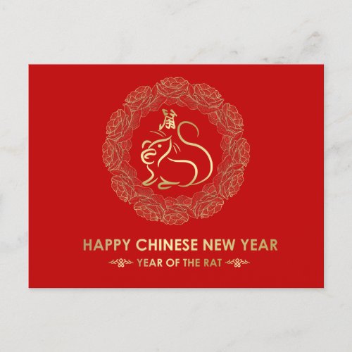 Chinese New Year of The Rat _Peony Frame Holiday Postcard