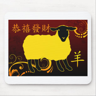 chinese new year of the sheep mouse pad