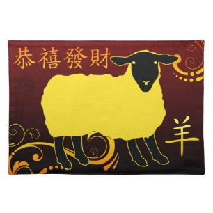 chinese new year of the sheep placemat