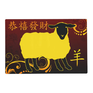 chinese new year of the sheep placemat