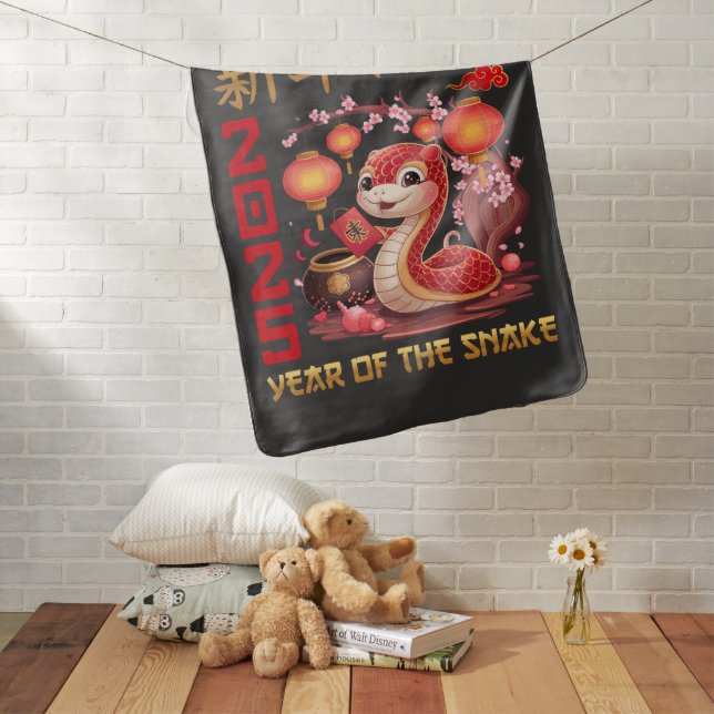 Chinese New Year Of The Snake 2025  Baby Blanket (In Situ)
