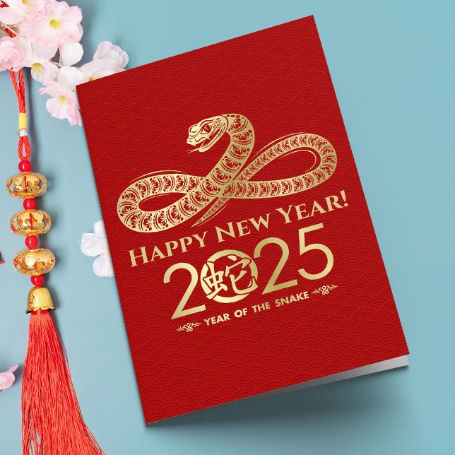 Chinese New year of the Snake 2025 Card (Creator Uploaded)