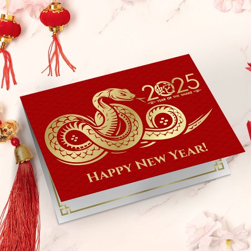 Chinese New year of the Snake 2025 Card