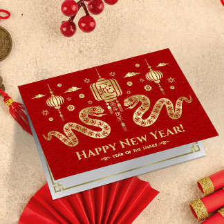 Chinese New year of the Snake 2025 Card