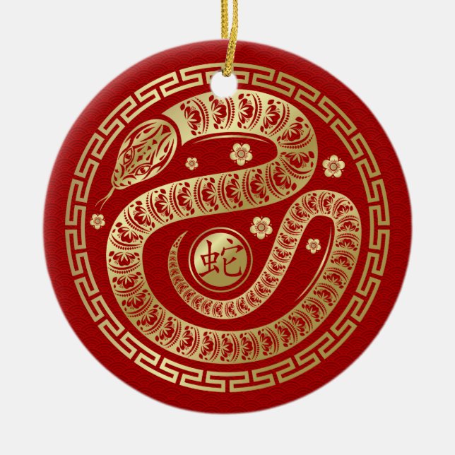 Chinese New year of the Snake 2025 Ceramic Ornament (Front)