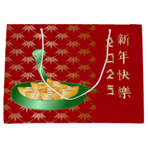 Chinese New Year of the Snake 2025 Fortune Money Large Gift Bag