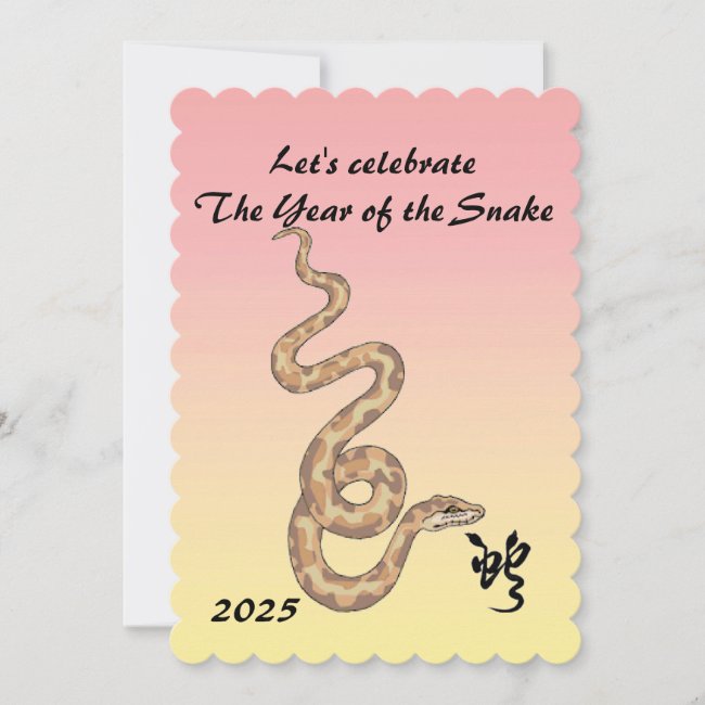 Chinese New Year of the Snake 2025 Invitation