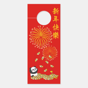 Chinese New Year of the Snake 2025 Panda Door Hanger