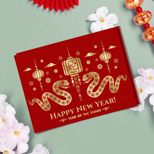 Chinese New year of the Snake 2025 Postcard