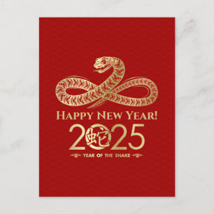 Chinese New year of the Snake 2025 Postcard