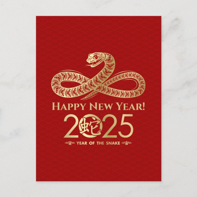Chinese New year of the Snake 2025 Postcard (Front)