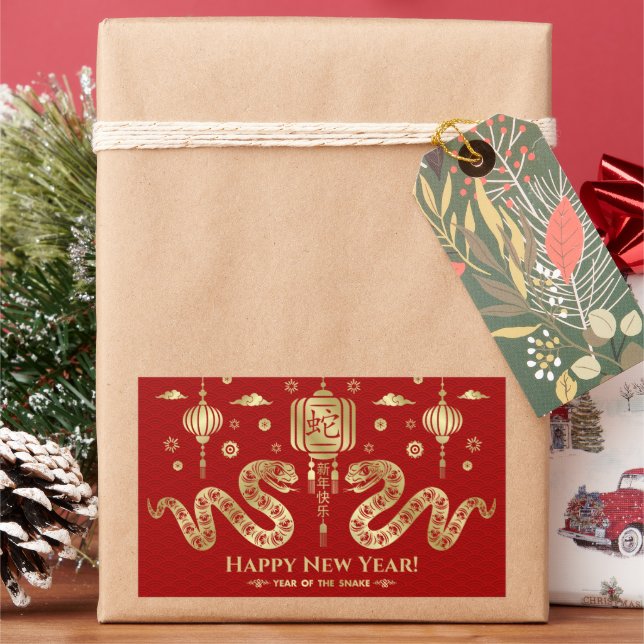 Chinese New year of the Snake 2025 Rectangular Sticker (Holiday)