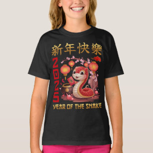 Chinese New Year Of The Snake 2025 T-Shirt