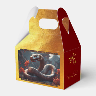 Chinese New Year of the Snake 2025 Wood GFB1 Favor Boxes