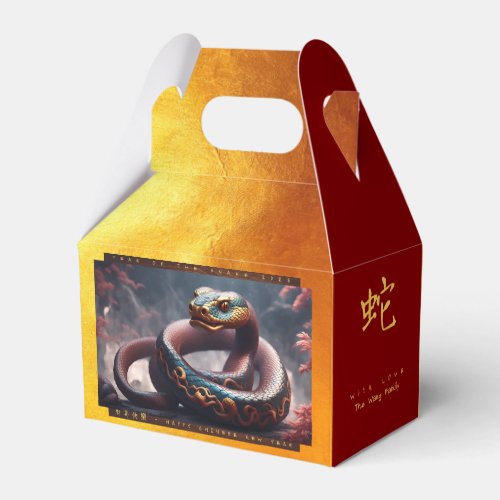 Chinese New Year of the Snake 2025 Wood GFB2 Favor Boxes