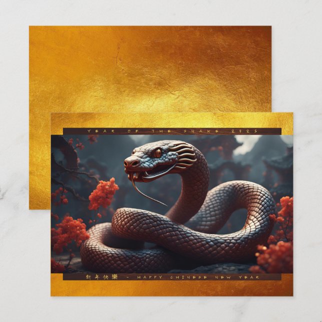 Chinese New Year of the Snake 2025 Wood HPc Holiday Postcard (Front/Back)