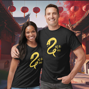 Chinese New Year of the Snake Minimalist Yellow  T-Shirt
