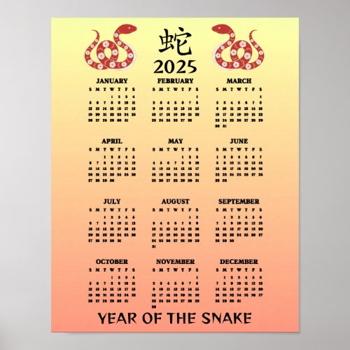 Chinese New Year of the Snake Ombre 2025 Calendar Poster