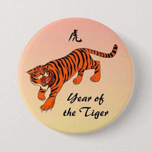 Chinese New Year of the Tiger 2022 Button