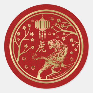 Vinyl Decal Sticker Tiger Chinese Symbols Multiple Patterns & Size ebn2698 