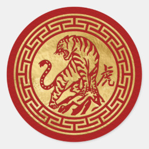 Chinese New Year of The tiger 2022  Classic Round  Classic Round Sticker